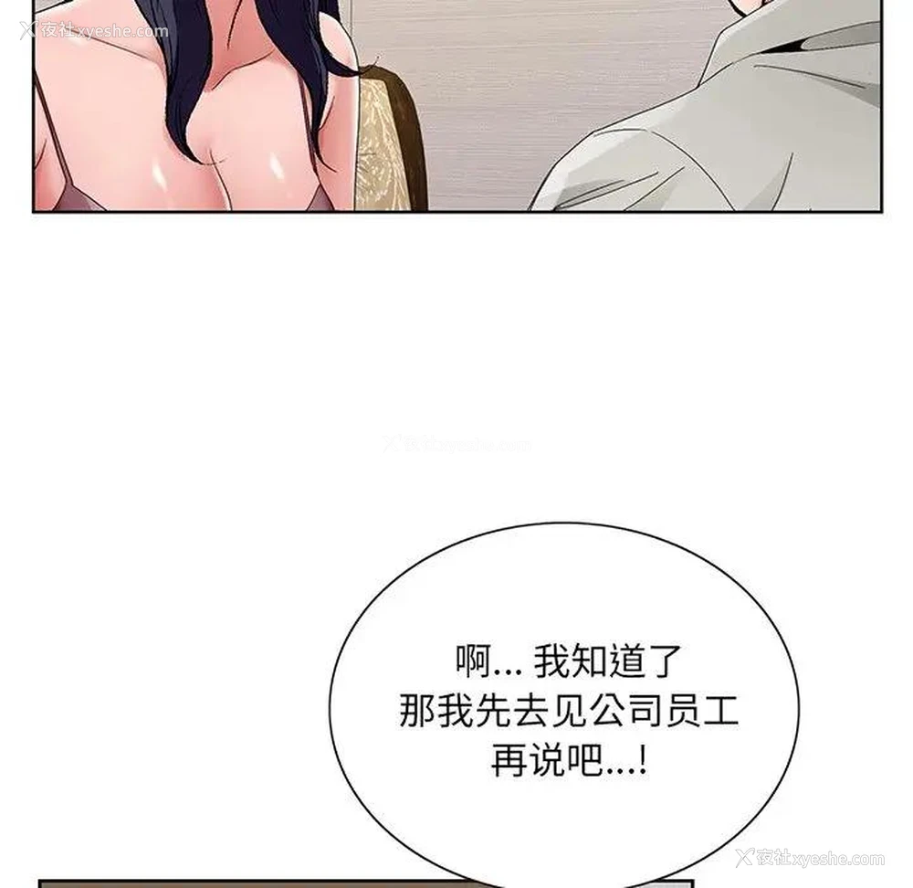 69P - 哥哥怀中的初恋（初恋变嫂嫂）