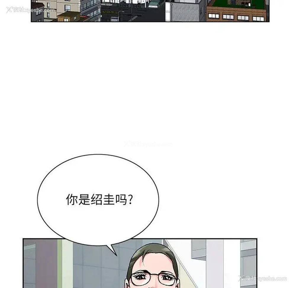72P - 哥哥怀中的初恋（初恋变嫂嫂）