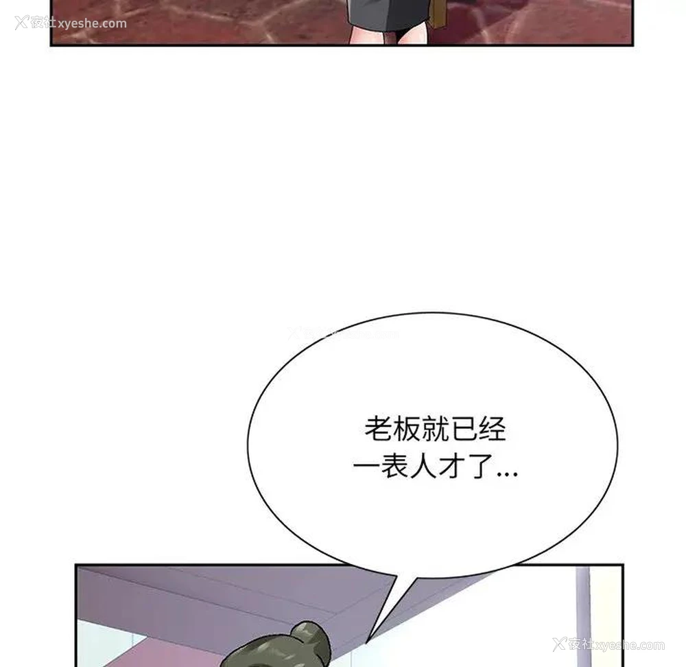 76P - 哥哥怀中的初恋（初恋变嫂嫂）