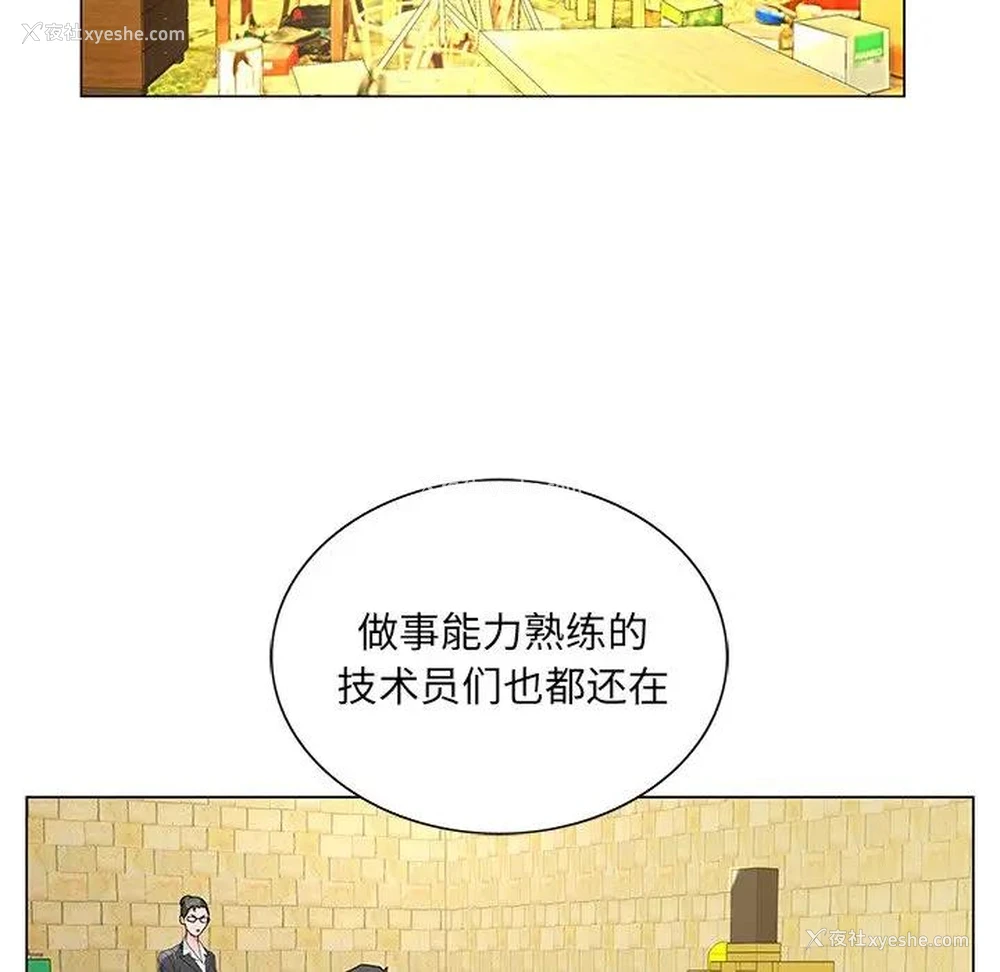 81P - 哥哥怀中的初恋（初恋变嫂嫂）