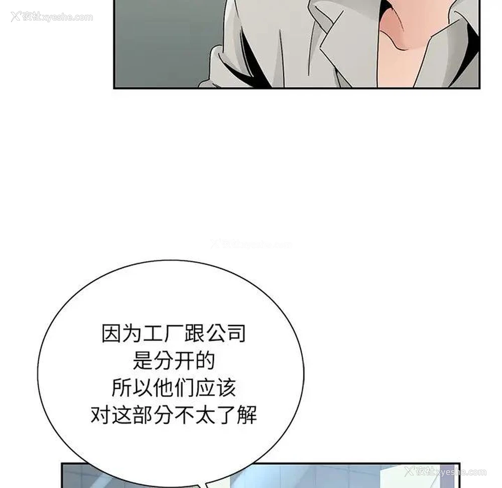 87P - 哥哥怀中的初恋（初恋变嫂嫂）