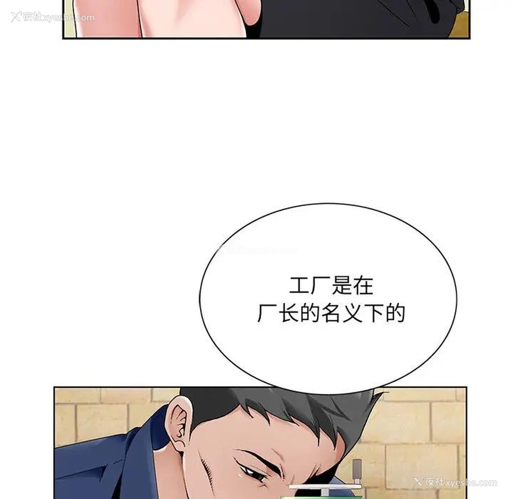 89P - 哥哥怀中的初恋（初恋变嫂嫂）