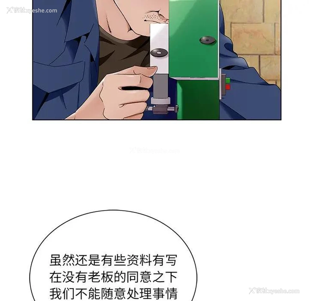 90P - 哥哥怀中的初恋（初恋变嫂嫂）
