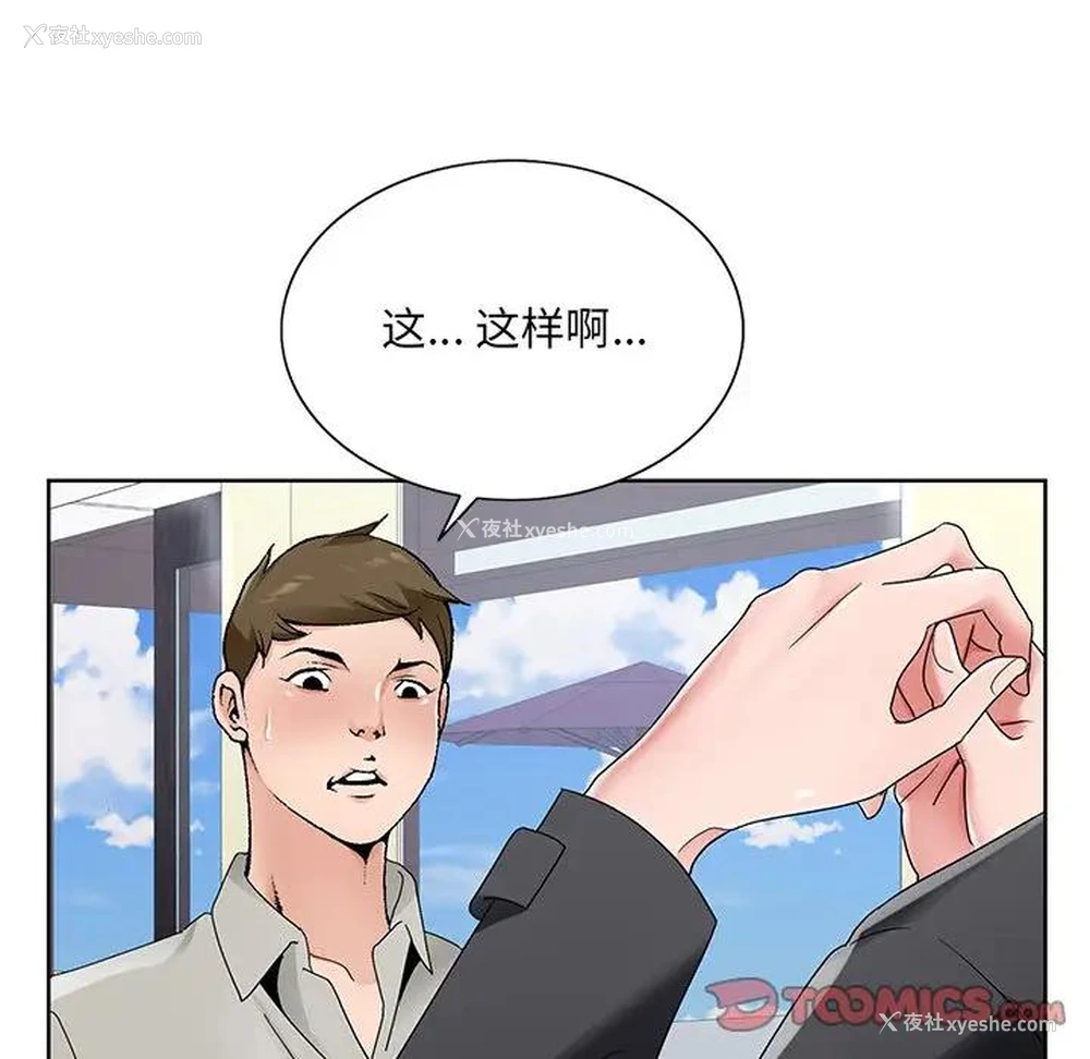 92P - 哥哥怀中的初恋（初恋变嫂嫂）