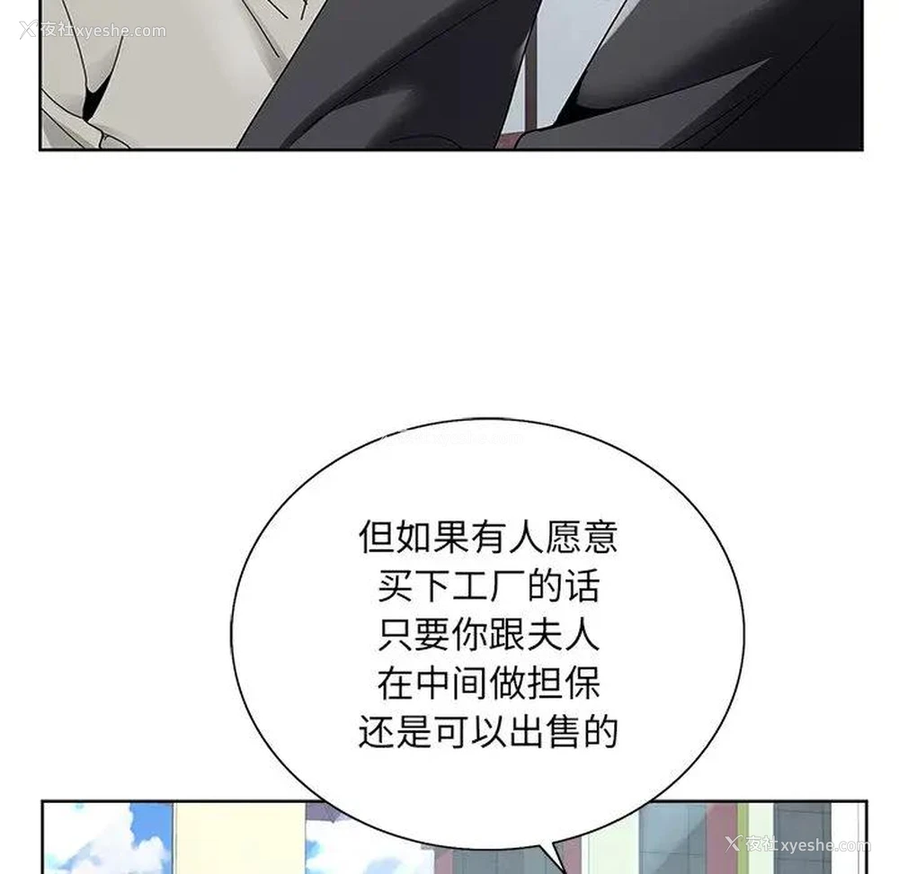 93P - 哥哥怀中的初恋（初恋变嫂嫂）