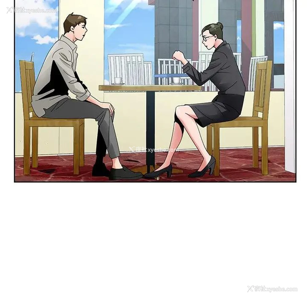 94P - 哥哥怀中的初恋（初恋变嫂嫂）