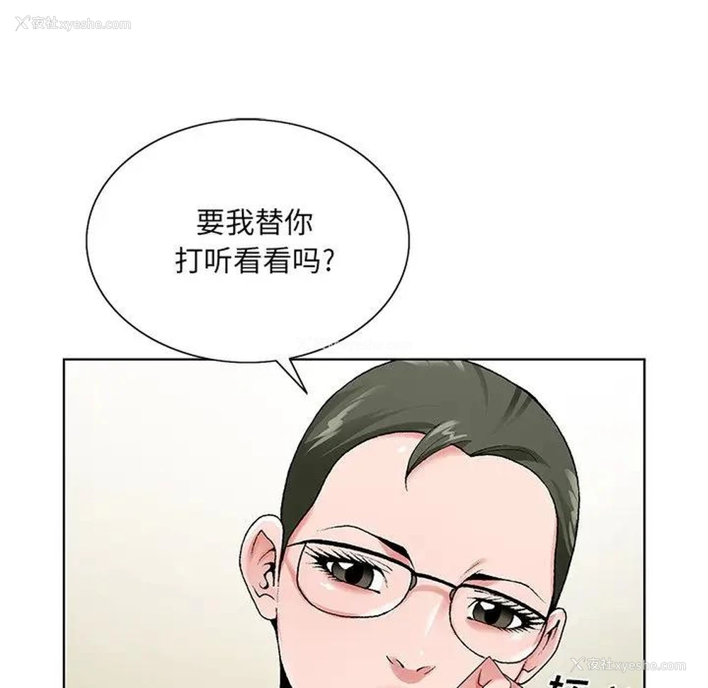 95P - 哥哥怀中的初恋（初恋变嫂嫂）