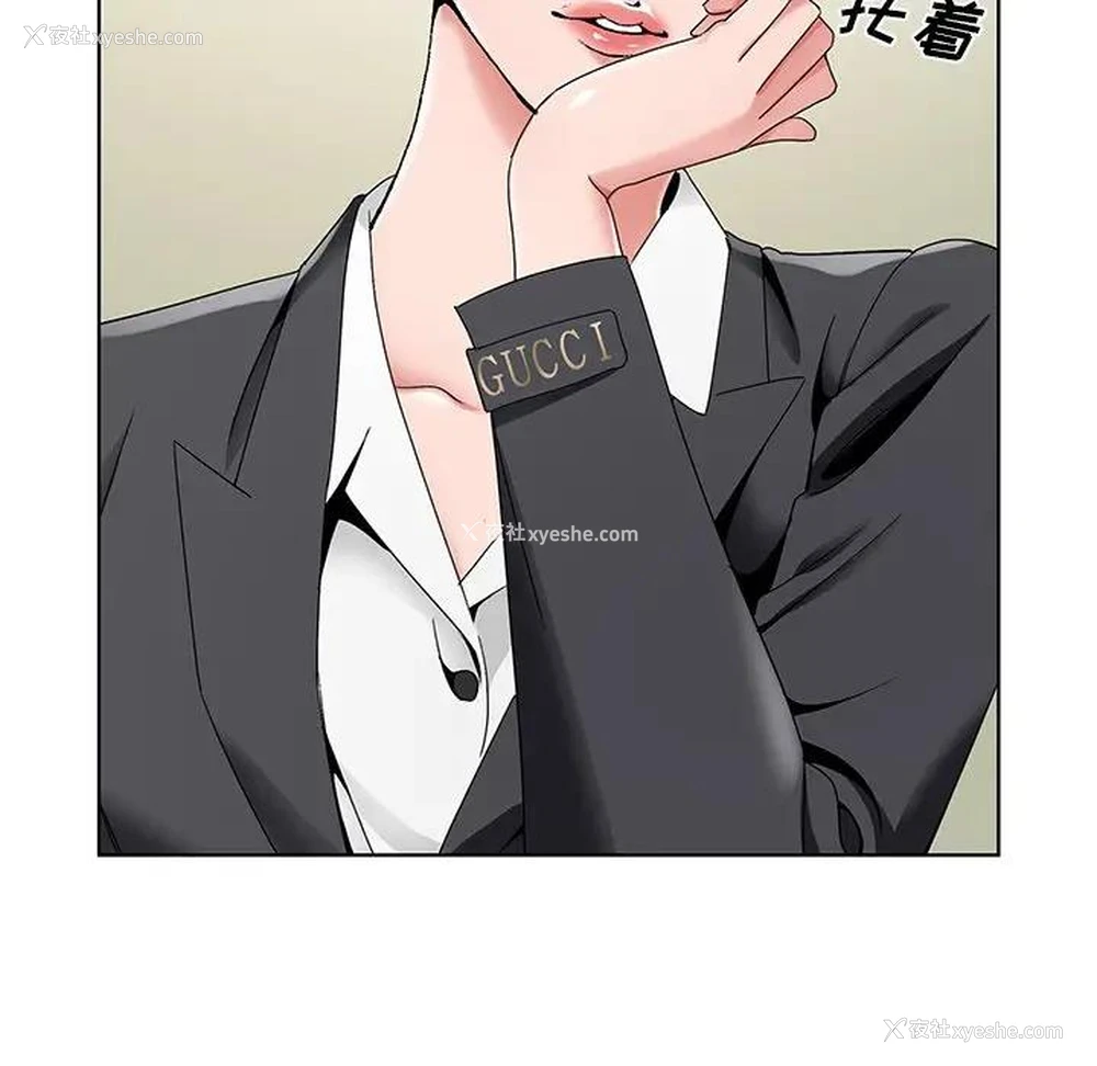 96P - 哥哥怀中的初恋（初恋变嫂嫂）
