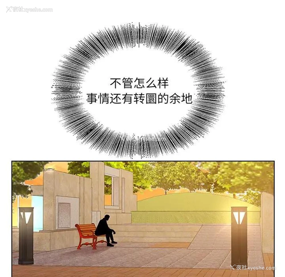 98P - 哥哥怀中的初恋（初恋变嫂嫂）