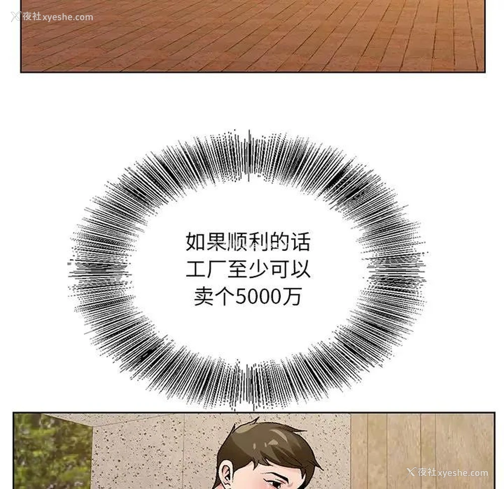 99P - 哥哥怀中的初恋（初恋变嫂嫂）