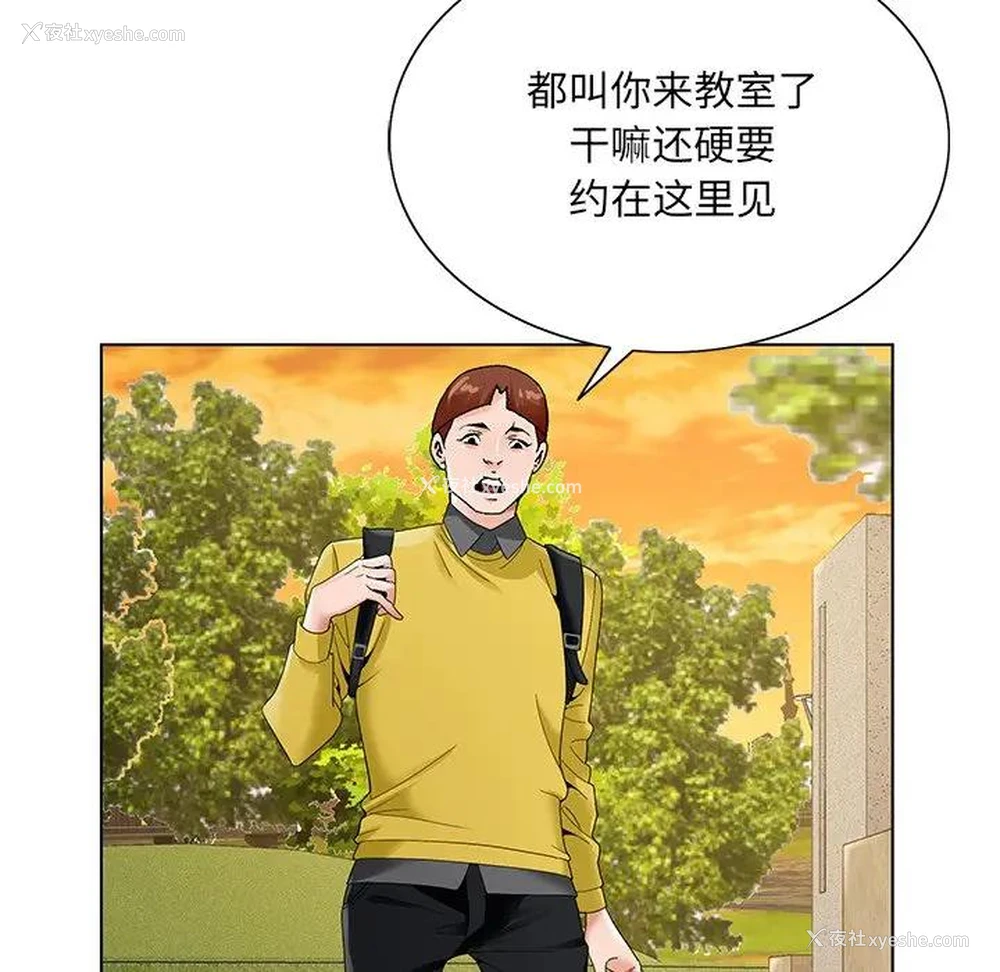 10P - 哥哥怀中的初恋（初恋变嫂嫂）