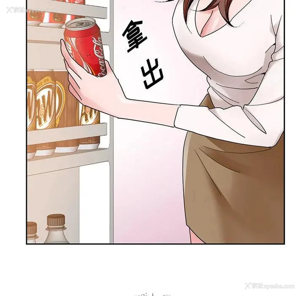 103P - 哥哥怀中的初恋（初恋变嫂嫂）