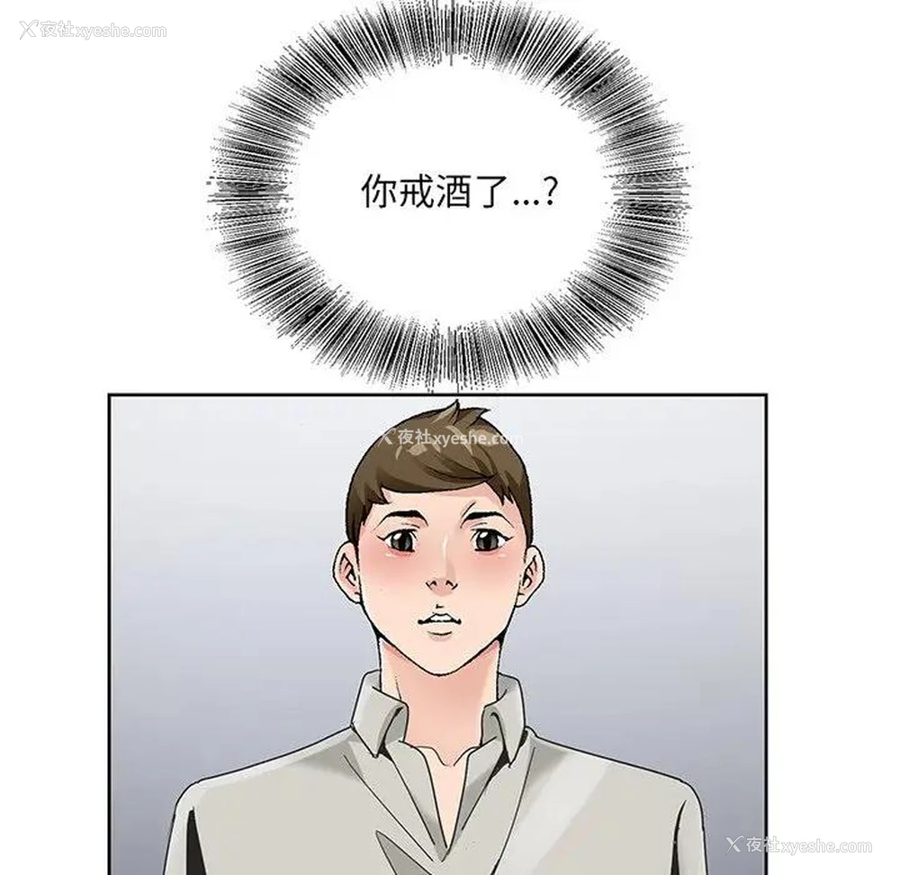 104P - 哥哥怀中的初恋（初恋变嫂嫂）