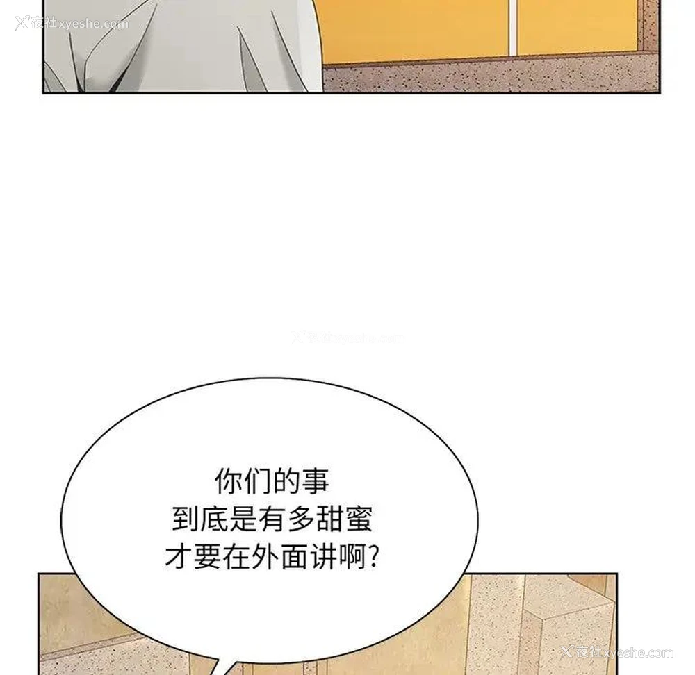 14P - 哥哥怀中的初恋（初恋变嫂嫂）