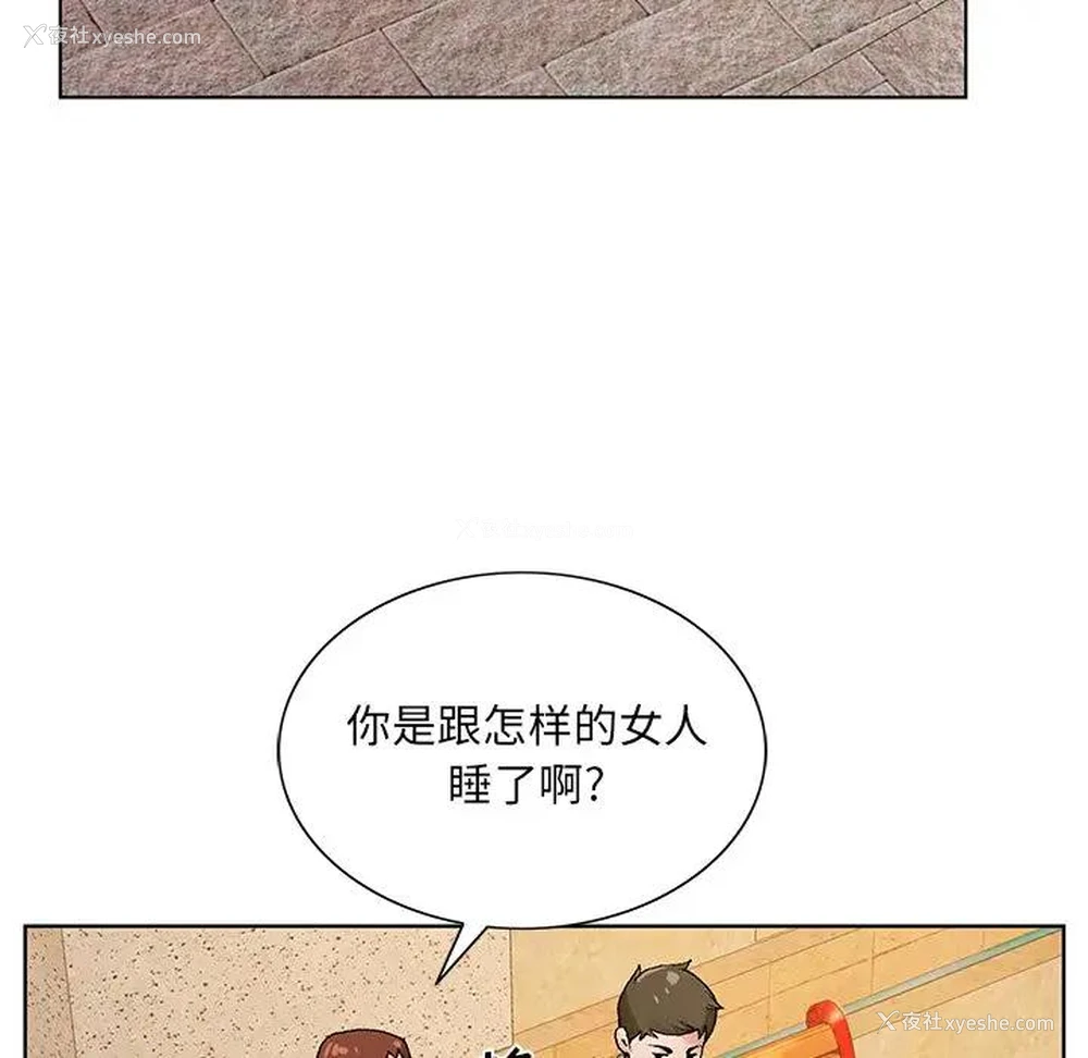 16P - 哥哥怀中的初恋（初恋变嫂嫂）