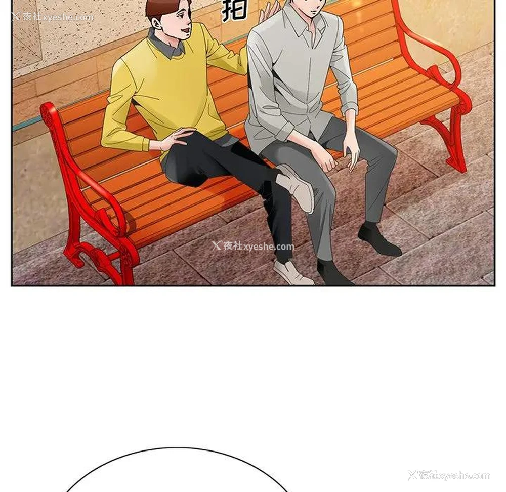 17P - 哥哥怀中的初恋（初恋变嫂嫂）