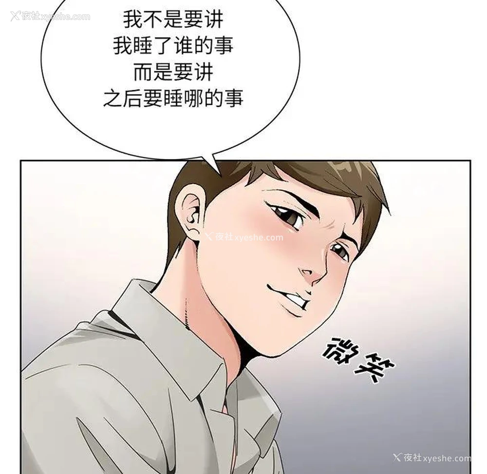 18P - 哥哥怀中的初恋（初恋变嫂嫂）