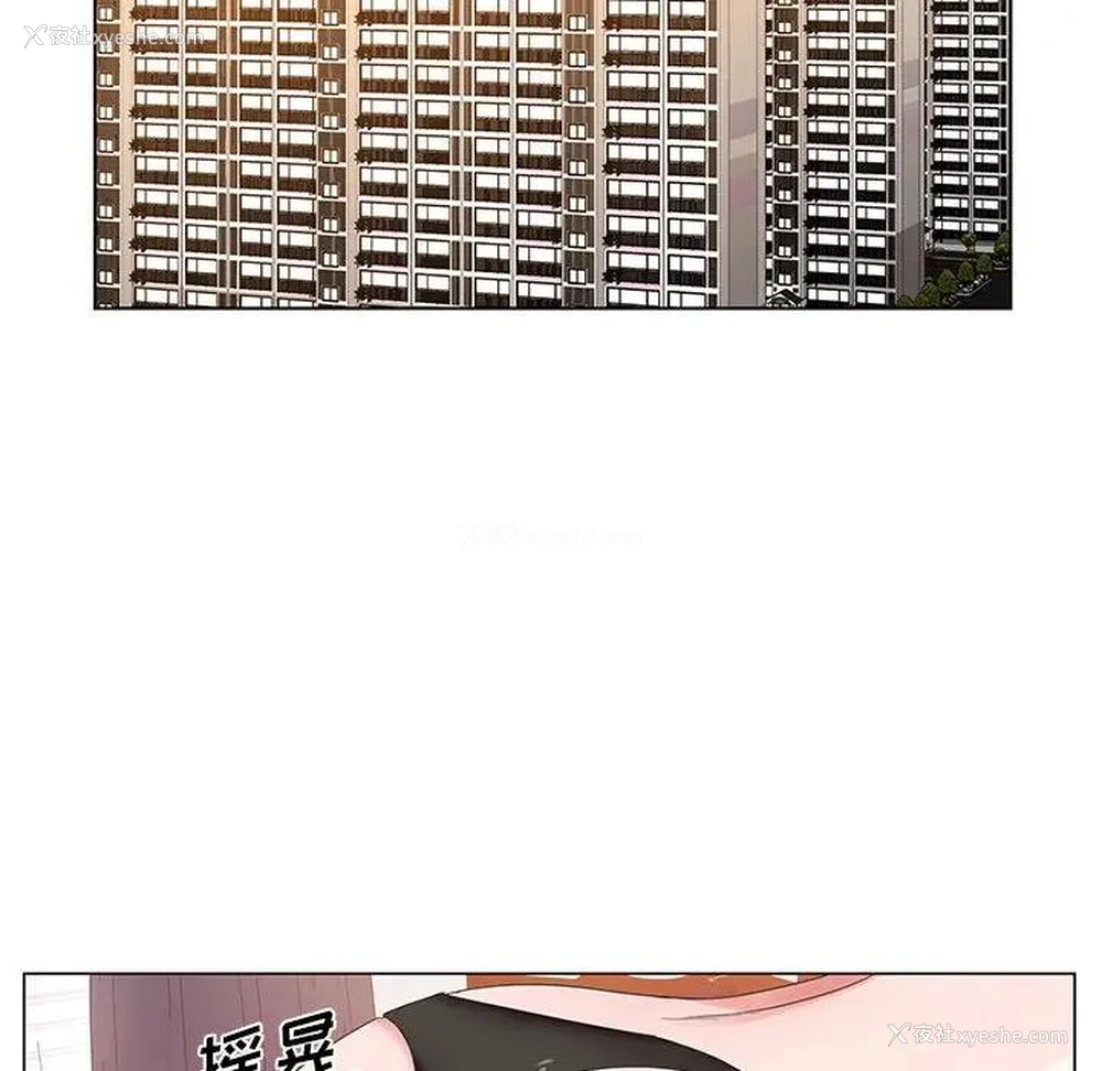 24P - 哥哥怀中的初恋（初恋变嫂嫂）