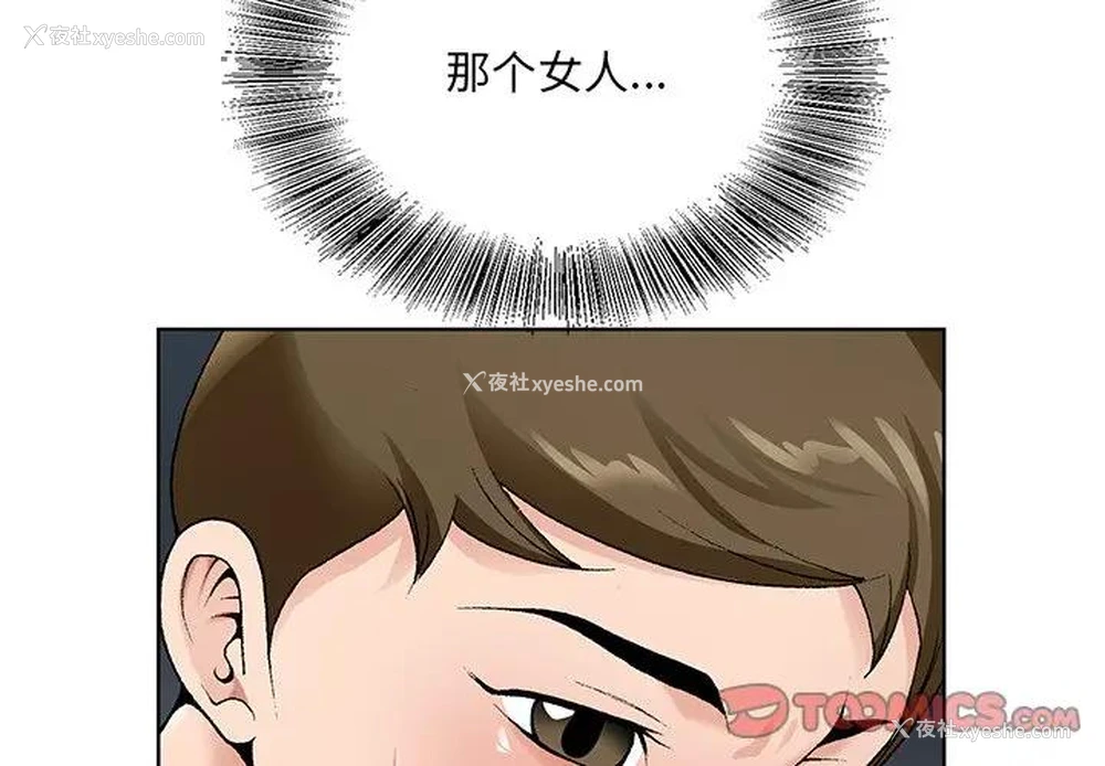 2P - 哥哥怀中的初恋（初恋变嫂嫂）