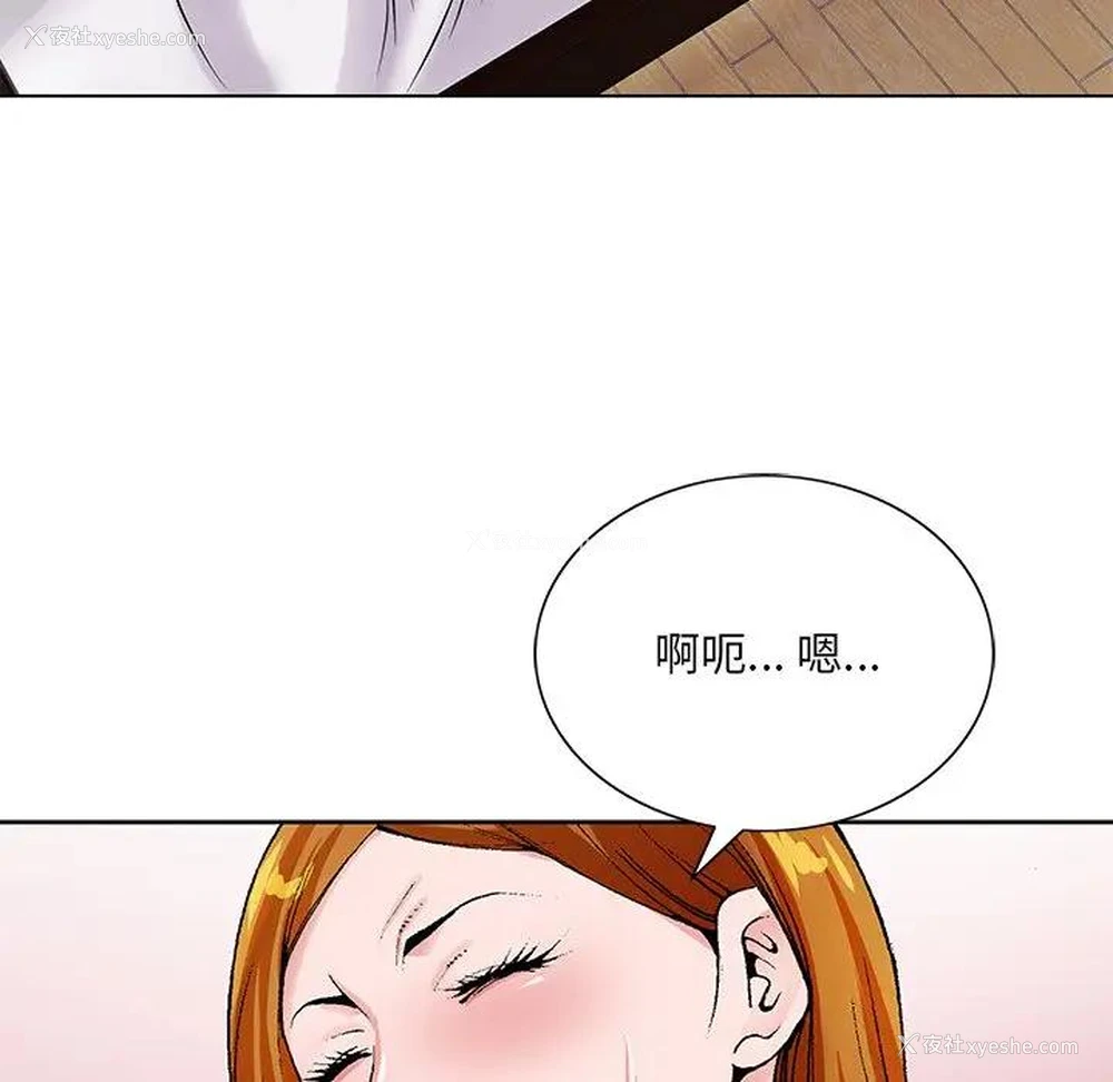 41P - 哥哥怀中的初恋（初恋变嫂嫂）