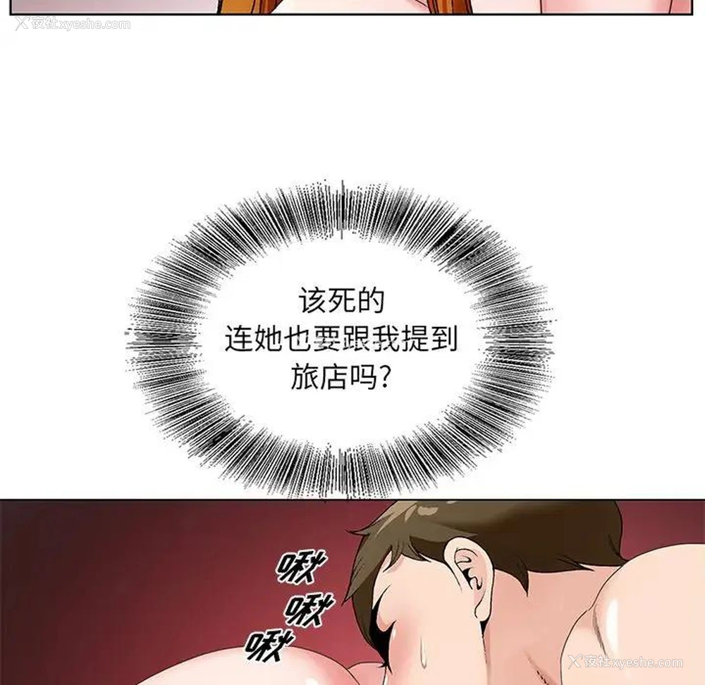 51P - 哥哥怀中的初恋（初恋变嫂嫂）