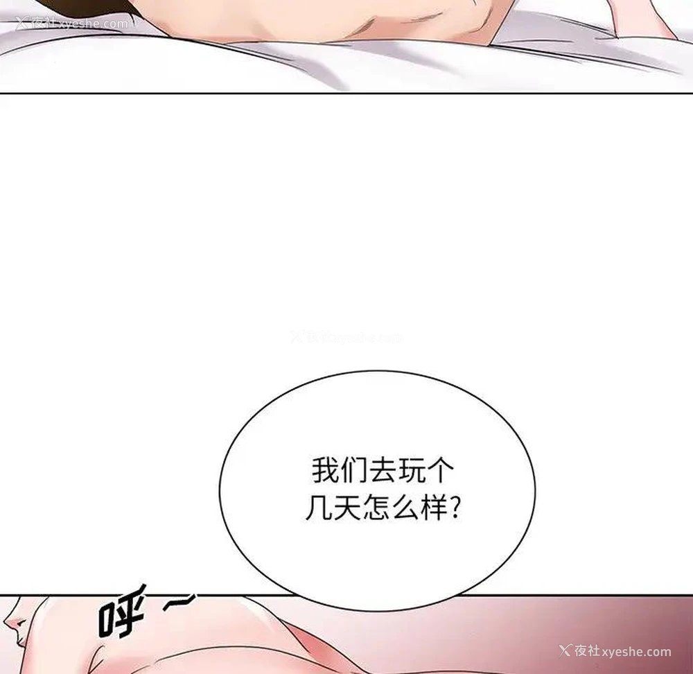 55P - 哥哥怀中的初恋（初恋变嫂嫂）