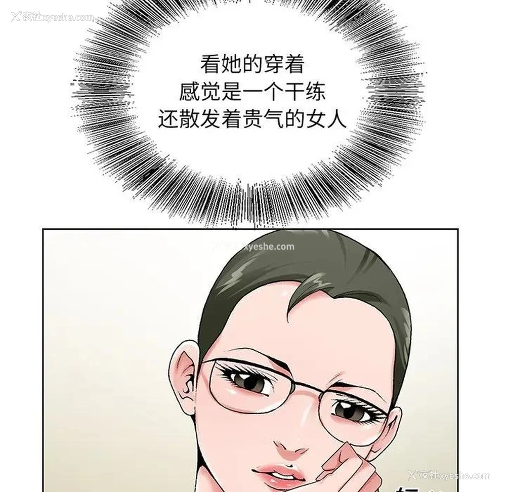 5P - 哥哥怀中的初恋（初恋变嫂嫂）