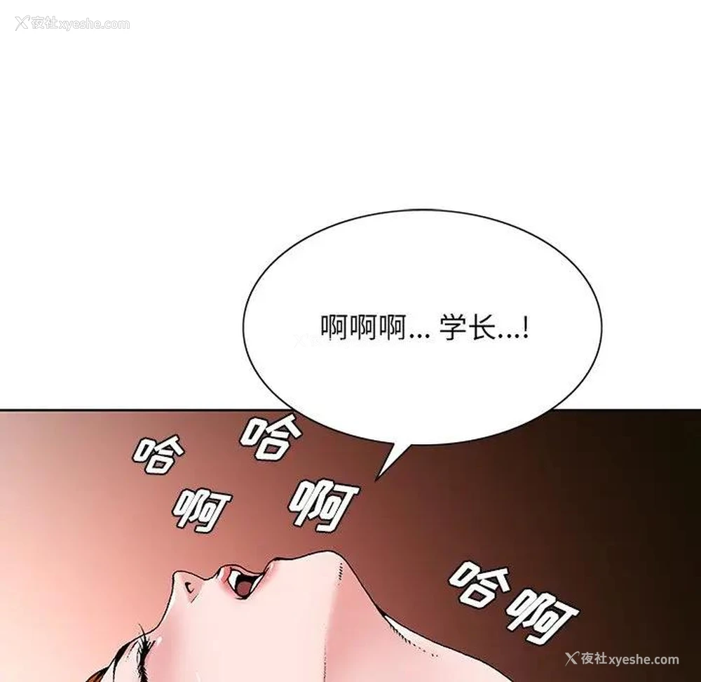 69P - 哥哥怀中的初恋（初恋变嫂嫂）