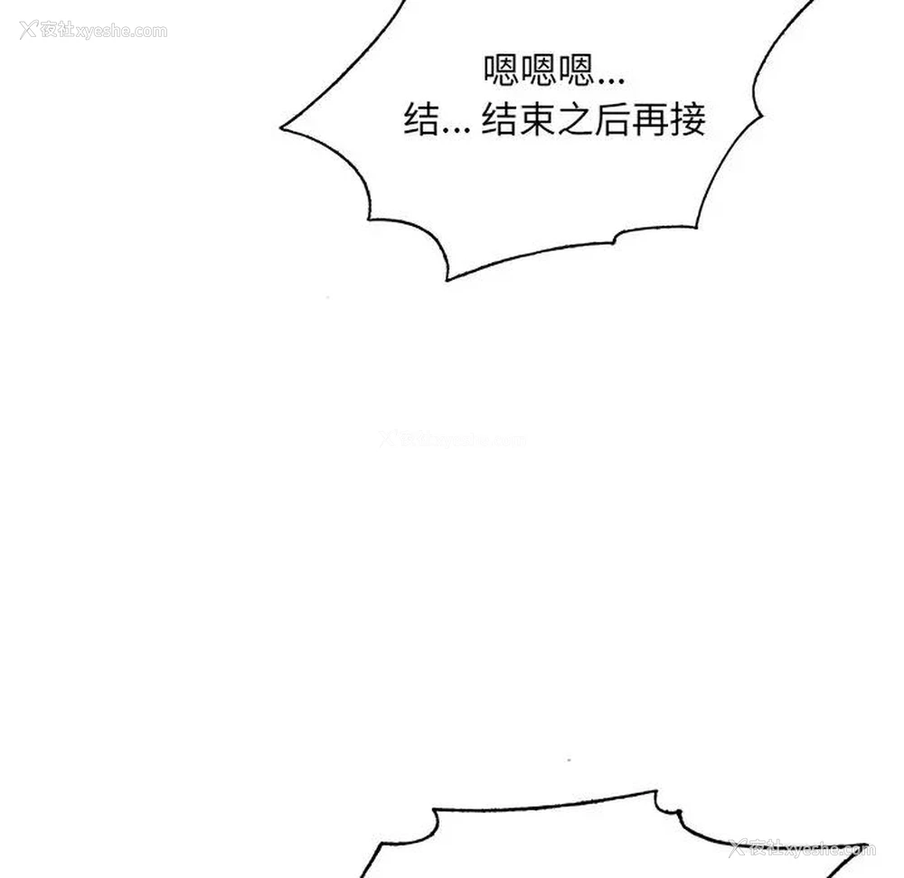 75P - 哥哥怀中的初恋（初恋变嫂嫂）