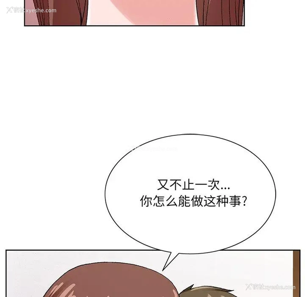 89P - 哥哥怀中的初恋（初恋变嫂嫂）