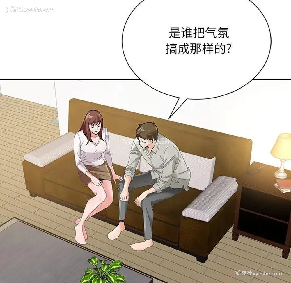 93P - 哥哥怀中的初恋（初恋变嫂嫂）