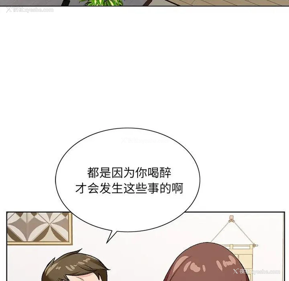94P - 哥哥怀中的初恋（初恋变嫂嫂）