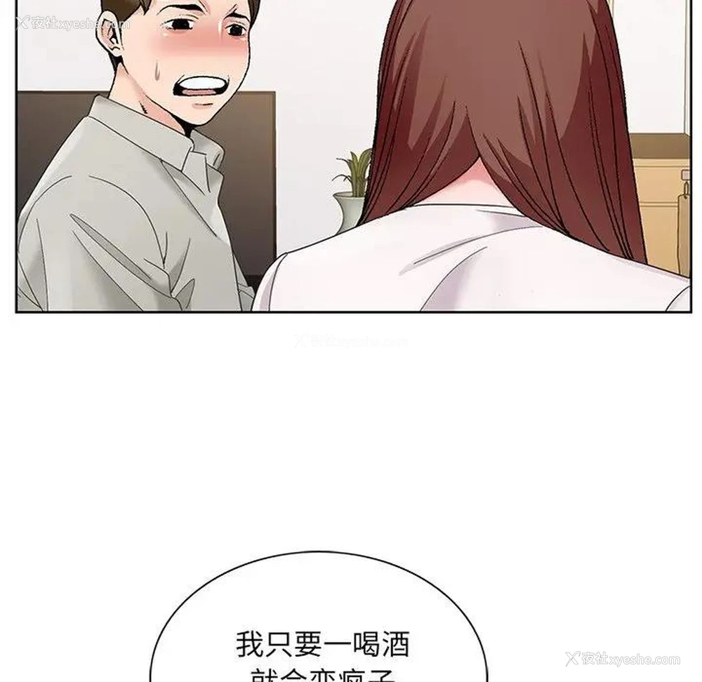 95P - 哥哥怀中的初恋（初恋变嫂嫂）