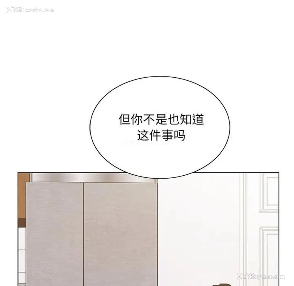 97P - 哥哥怀中的初恋（初恋变嫂嫂）