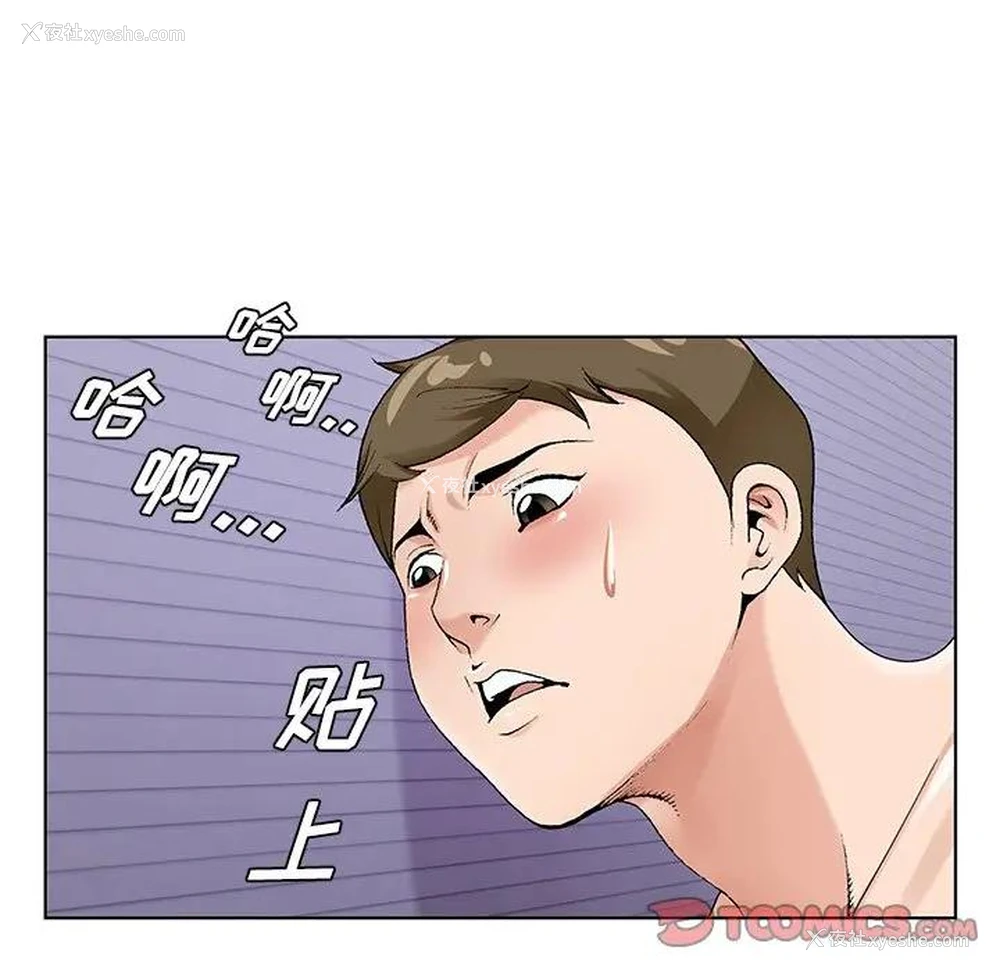 102P - 哥哥怀中的初恋（初恋变嫂嫂）