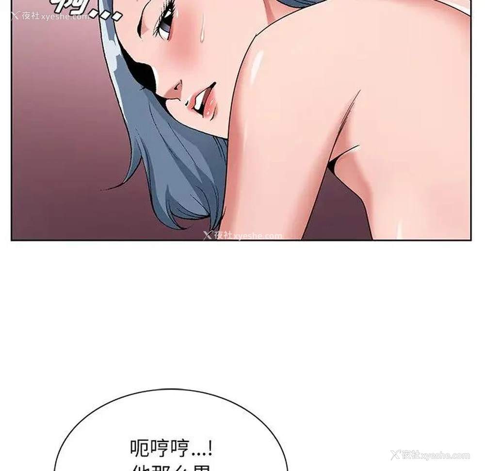 106P - 哥哥怀中的初恋（初恋变嫂嫂）