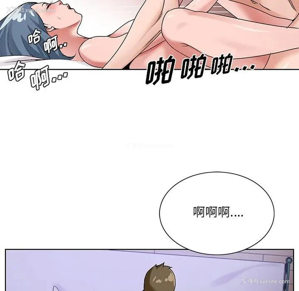 108P - 哥哥怀中的初恋（初恋变嫂嫂）