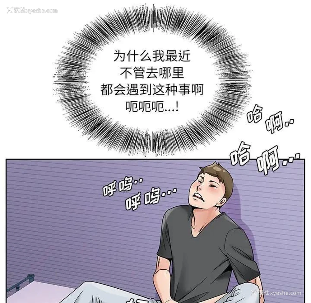 112P - 哥哥怀中的初恋（初恋变嫂嫂）