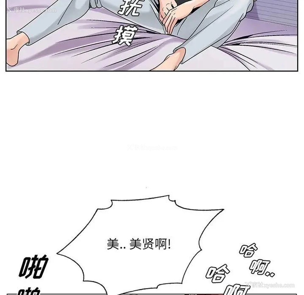 113P - 哥哥怀中的初恋（初恋变嫂嫂）