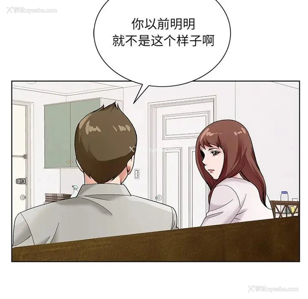 18P - 哥哥怀中的初恋（初恋变嫂嫂）