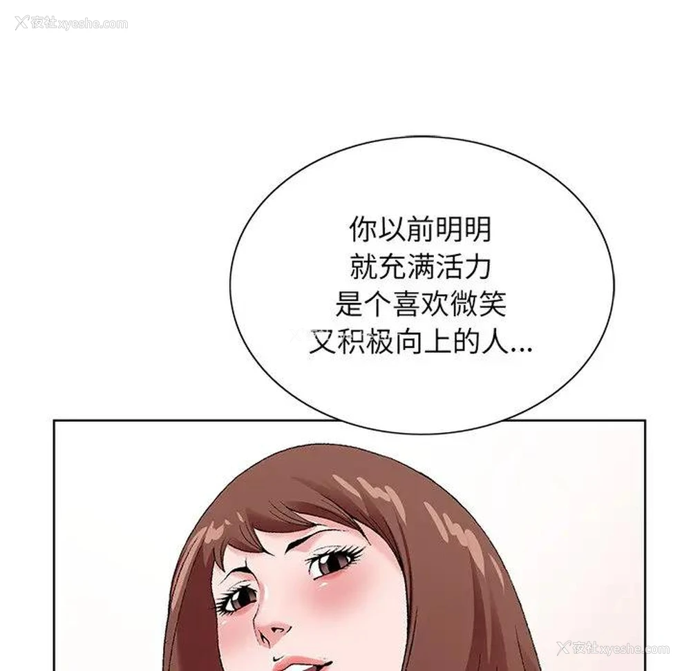 19P - 哥哥怀中的初恋（初恋变嫂嫂）