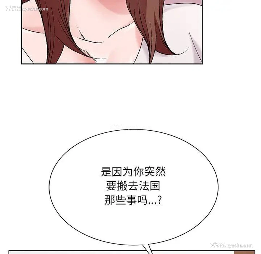 34P - 哥哥怀中的初恋（初恋变嫂嫂）