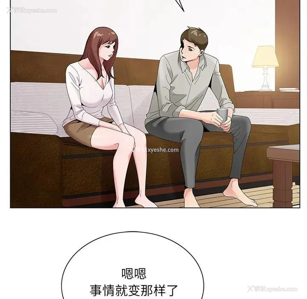35P - 哥哥怀中的初恋（初恋变嫂嫂）