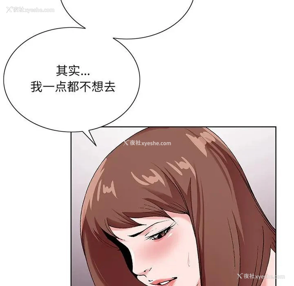 36P - 哥哥怀中的初恋（初恋变嫂嫂）