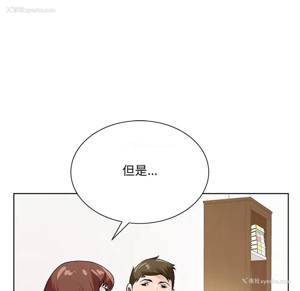 39P - 哥哥怀中的初恋（初恋变嫂嫂）