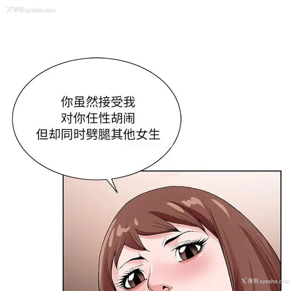 41P - 哥哥怀中的初恋（初恋变嫂嫂）