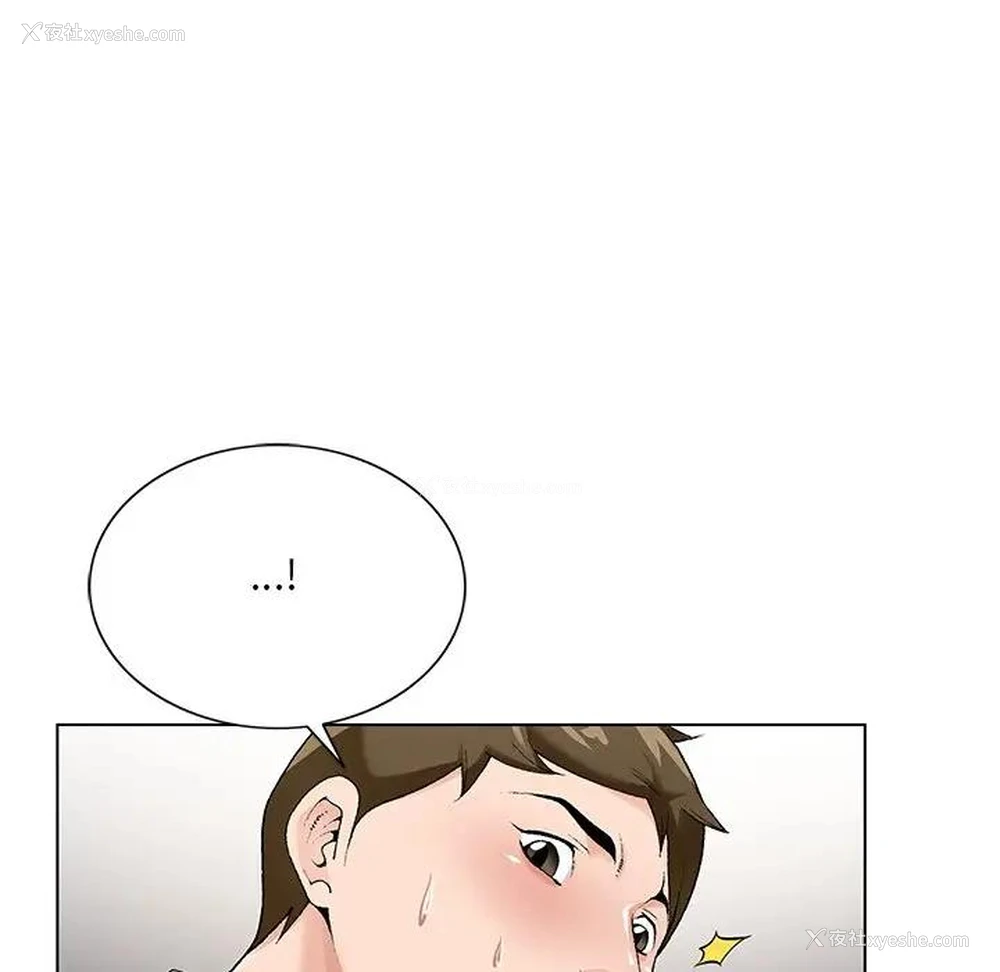 43P - 哥哥怀中的初恋（初恋变嫂嫂）