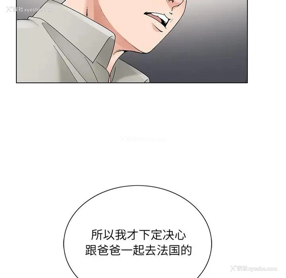 44P - 哥哥怀中的初恋（初恋变嫂嫂）