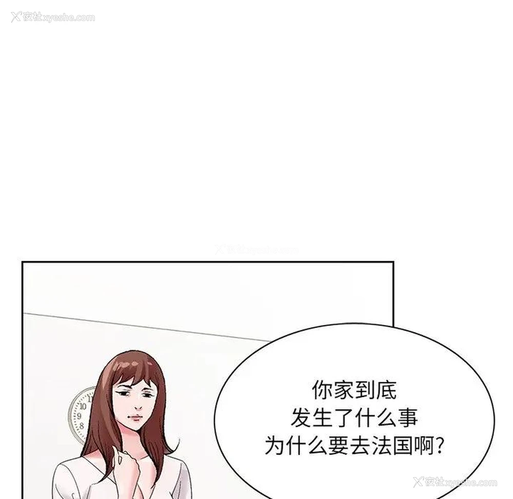 46P - 哥哥怀中的初恋（初恋变嫂嫂）