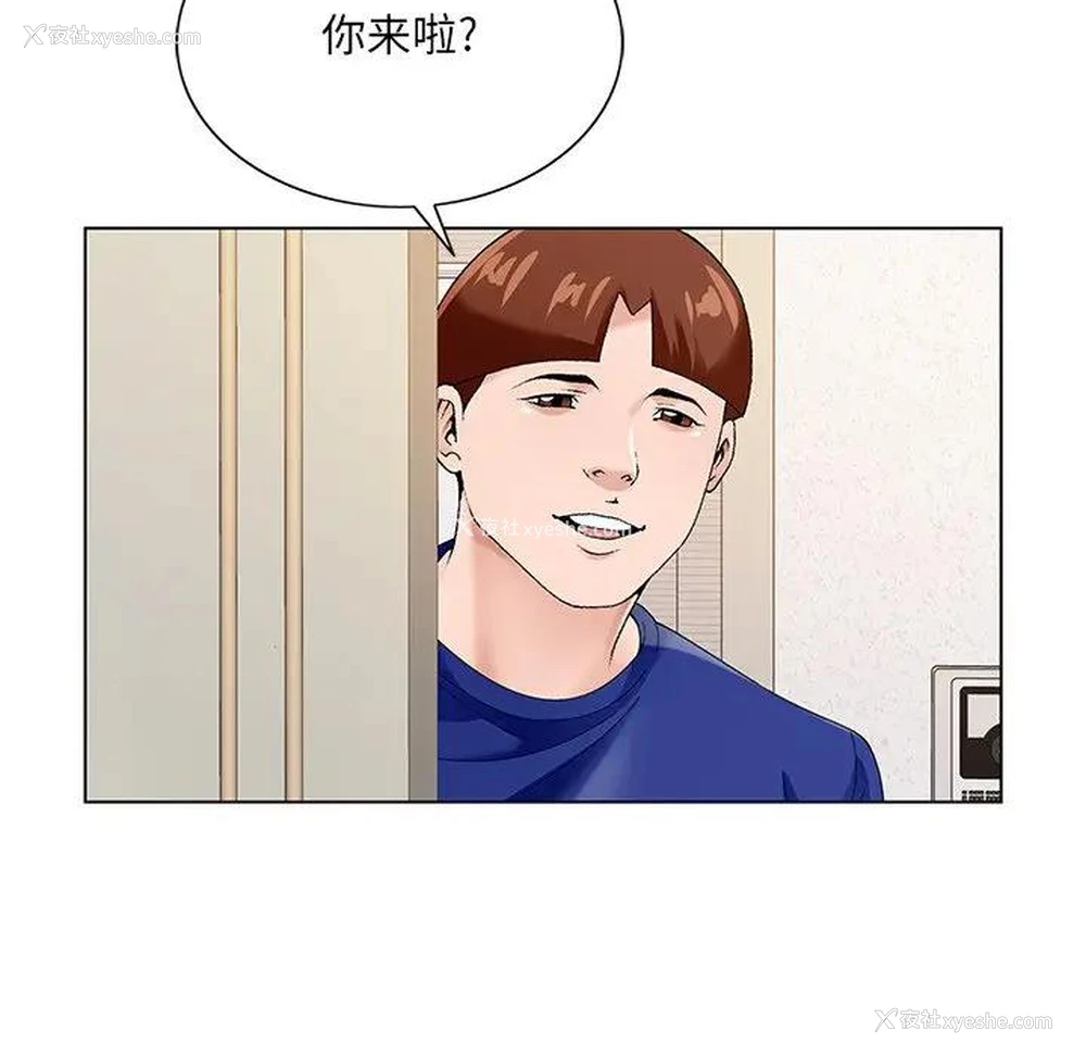 53P - 哥哥怀中的初恋（初恋变嫂嫂）